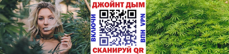 Купить закладку Звенигород Каннабис  СК  Cocaine  Гашиш  Меф 