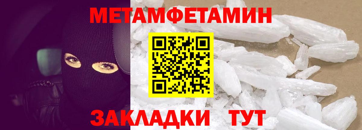 Звенигород  АМФ  Amphetamine  Амфетамин Розовый  Вход с VPN 
