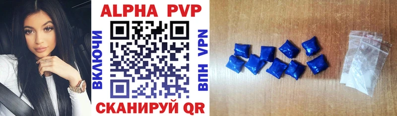 APVP крисы CK  Звенигород 
