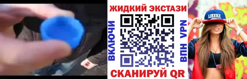 кракен онион Звенигород БУТИРАТ жидкий экстази