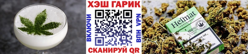 Canna-Cookies конопля  Звенигород 