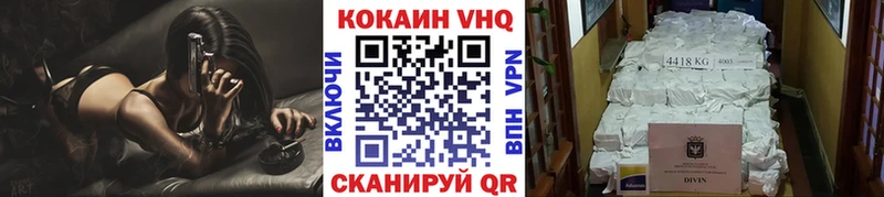КОКАИН Боливия кракен ONION Звенигород