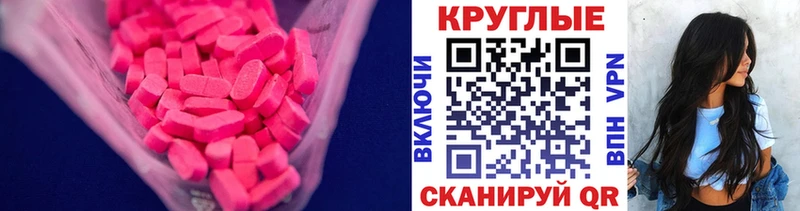 Ecstasy louis Vuitton  Звенигород 