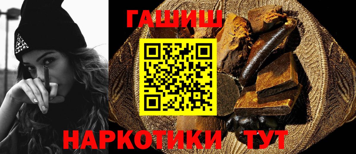 Гашиш  Гашиш ice o lator  Вход с VPN  Звенигород 