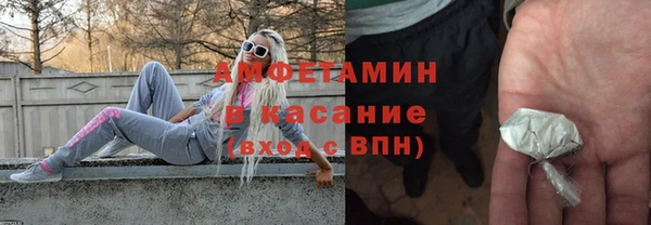 героин Абинск