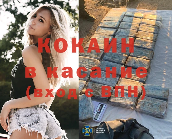 героин Абинск