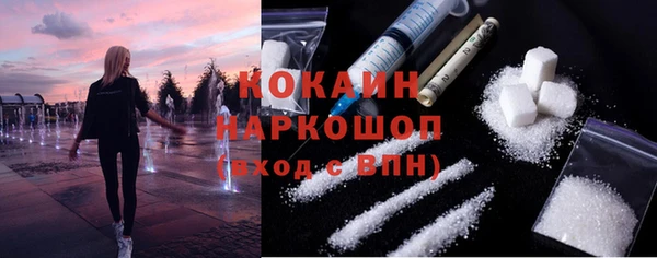 марихуана Абдулино
