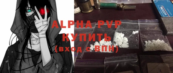 героин Абинск