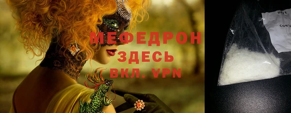 MDMA Premium VHQ Абаза