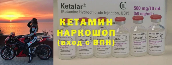 героин Абинск