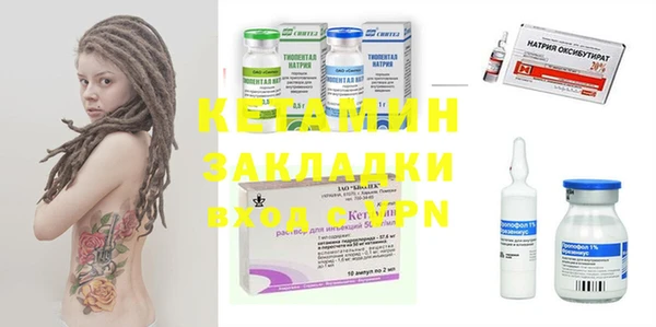 героин Абинск