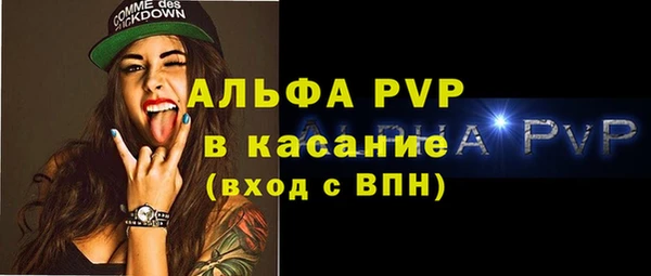 MDMA Premium VHQ Абаза