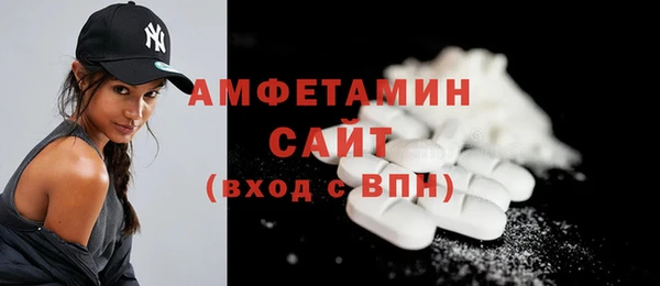 MDMA Premium VHQ Абаза