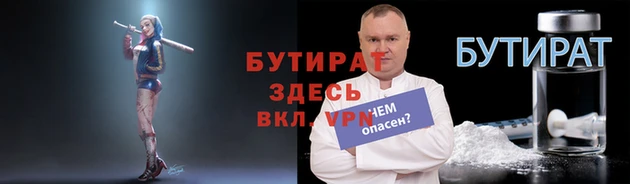 амфетамин Бердск