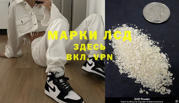 героин Абинск
