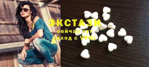 амфетамин Бердск