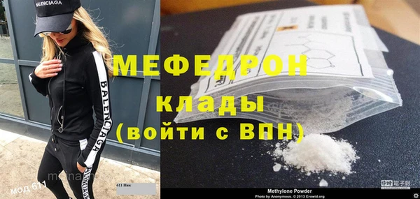 амфетамин Бердск