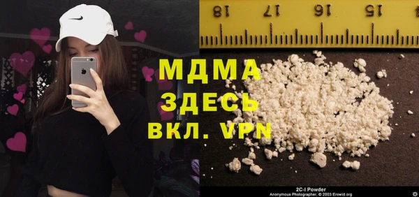 MDMA Premium VHQ Абаза