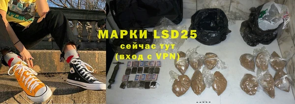 соль курить ск Алексеевка