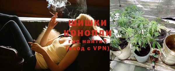 марихуана Абдулино