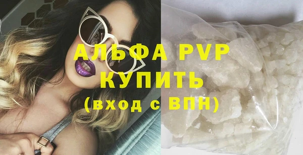 марихуана Абдулино