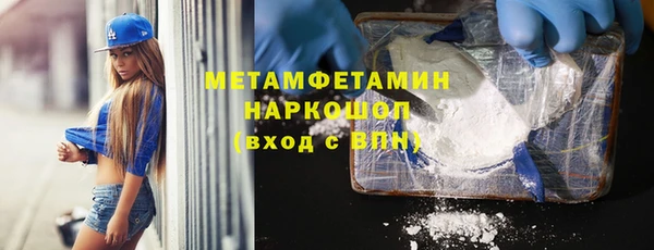 кокаин премиум Нягань