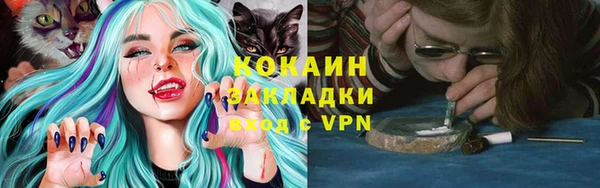 героин Абинск