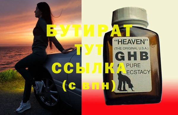 первитин Ачинск