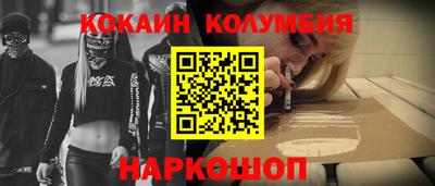 марки nbome Коммунар