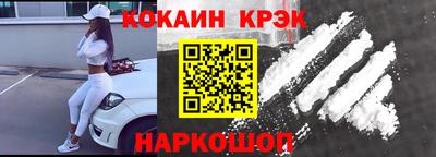 гашишное масло Комсомольск-на-Амуре