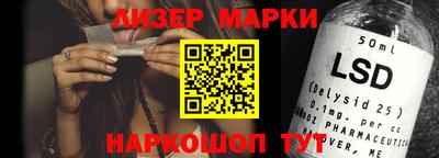 гашишное масло Комсомольск-на-Амуре