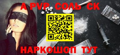 метадон Конаково