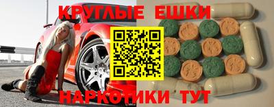 метадон Конаково