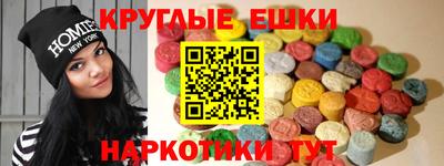 марки nbome Коммунар