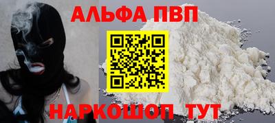 марки nbome Коммунар