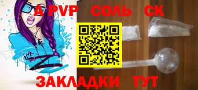 гашишное масло Комсомольск-на-Амуре