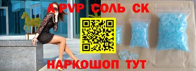 марки nbome Коммунар