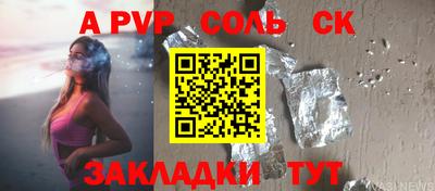 метадон Конаково