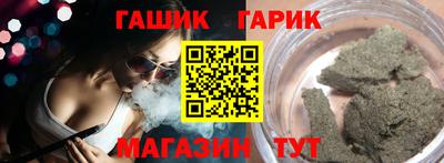 марки nbome Коммунар