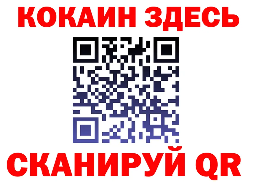 Alfa_PVP СК КРИС ССЫЛКА площадка мега Звенигород