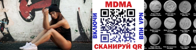 MDMA crystal Звенигород