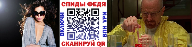 mega как зайти  Звенигород  Метамфетамин мет 
