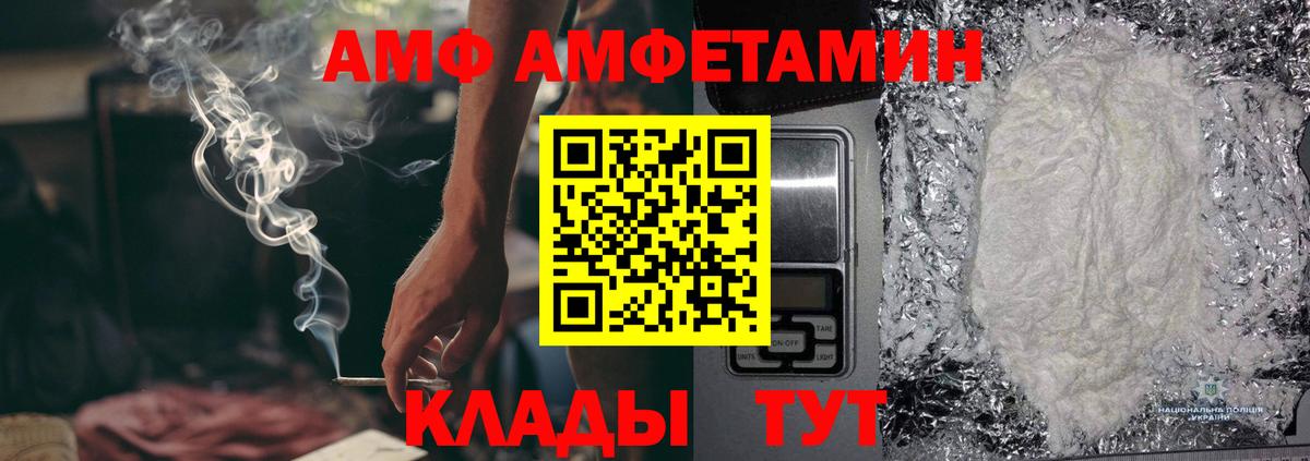 Звенигород  Первитин витя  Вход с VPN  Первитин витя 