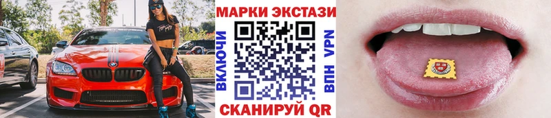 блэк спрут вход  Звенигород  Наркотические марки 1,8мг  где найти наркотики 
