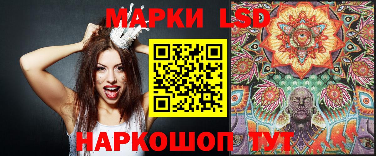 Марки NBOMe  Марки 25I-NBOMe 1,5мг  Вход с VPN  Звенигород 