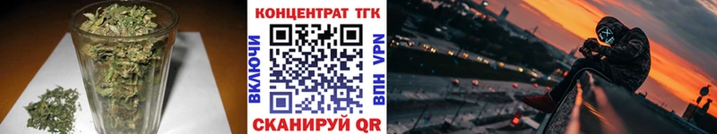 Дистиллят ТГК вейп с тгк Звенигород